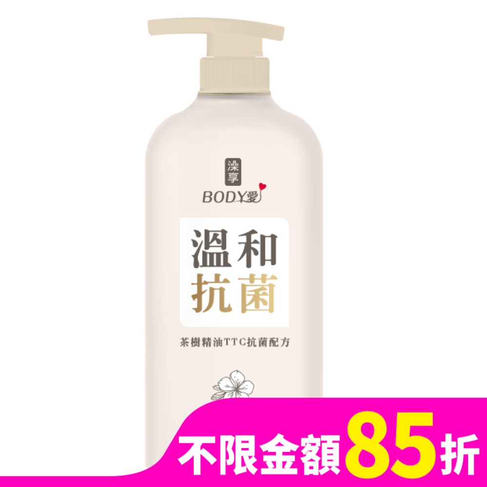 澡享 澡享BODY愛抗菌沐浴乳-月桃梔子花900g