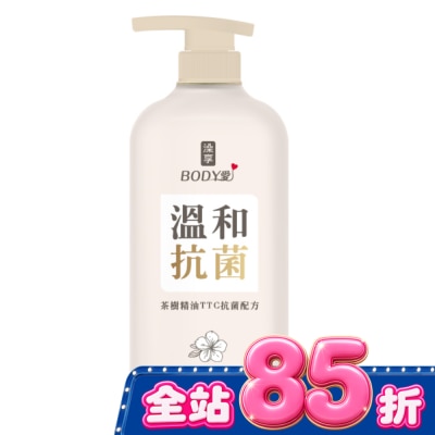 澡享 - 澡享BODY愛抗菌沐浴乳-月桃梔子花900g image