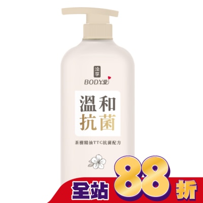 澡享 - 澡享BODY愛抗菌沐浴乳-月桃梔子花900g