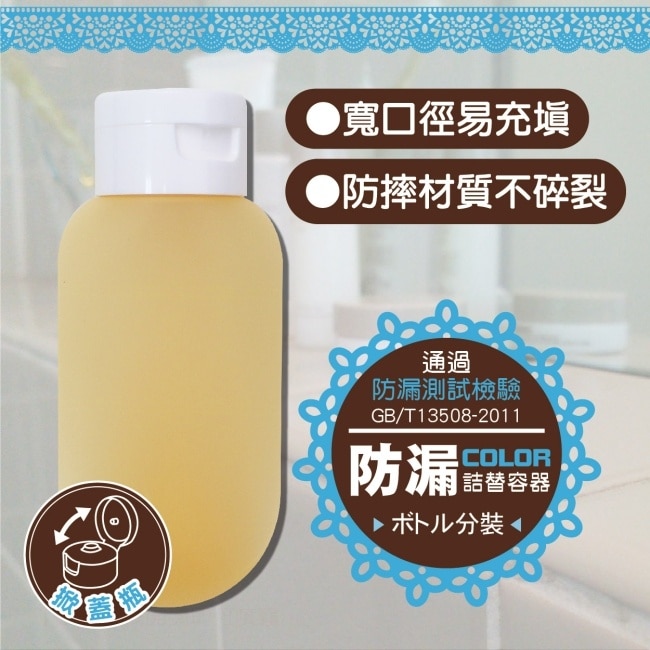BF分裝擠壓瓶/空瓶60ml*黃(5入) image