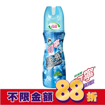 新萬仁 叮寧涼感小黑蚊防蚊液90ml