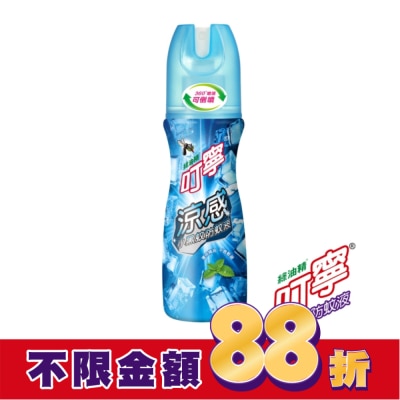HWJ 叮寧涼感小黑蚊防蚊液90ml