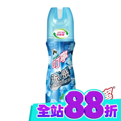 新萬仁 叮寧涼感小黑蚊防蚊液90ml image