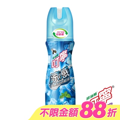 新萬仁 - 叮寧涼感小黑蚊防蚊液90ml image