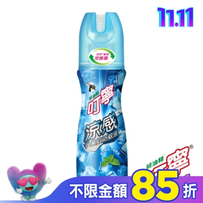 新萬仁 叮寧涼感小黑蚊防蚊液90ml