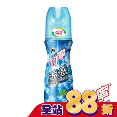 新萬仁 叮寧涼感小黑蚊防蚊液90ml
