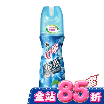 新萬仁 - 叮寧涼感小黑蚊防蚊液90ml image