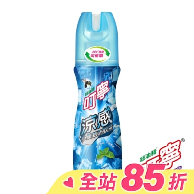 新萬仁 叮寧涼感小黑蚊防蚊液90ml