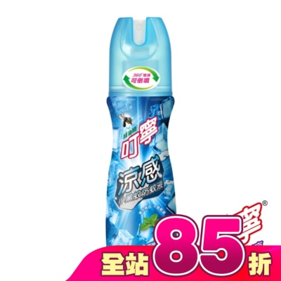 新萬仁 - 叮寧涼感小黑蚊防蚊液90ml