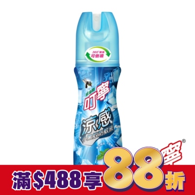 新萬仁 叮寧涼感小黑蚊防蚊液90ml