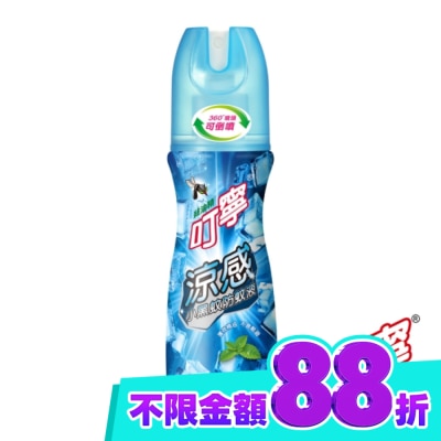 新萬仁 叮寧涼感小黑蚊防蚊液90ml image