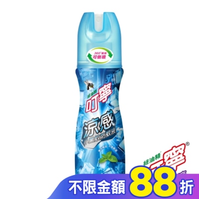 新萬仁 叮寧涼感小黑蚊防蚊液90ml