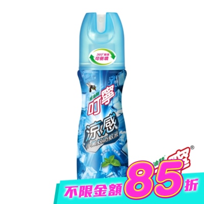 新萬仁 - 叮寧涼感小黑蚊防蚊液90ml image