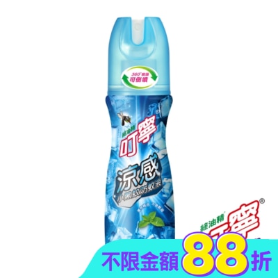 新萬仁 - 叮寧涼感小黑蚊防蚊液90ml