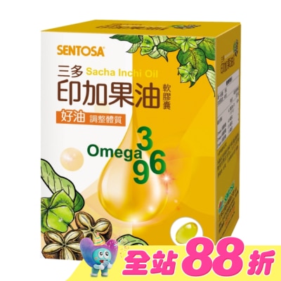 Sentosa 三多 - 三多印加果油軟膠囊80粒/盒