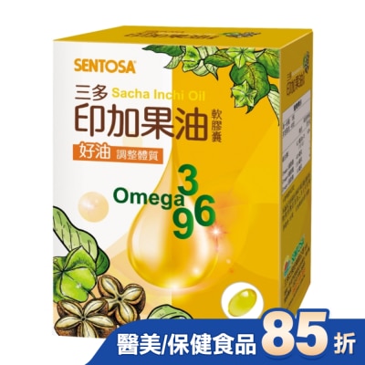 Sentosa 三多 三多印加果油軟膠囊80粒/盒