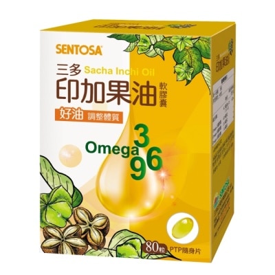 Sentosa 三多 三多印加果油軟膠囊80粒/盒