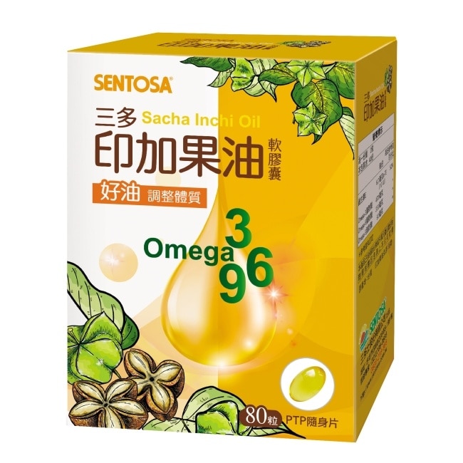 三多印加果油軟膠囊80粒/盒