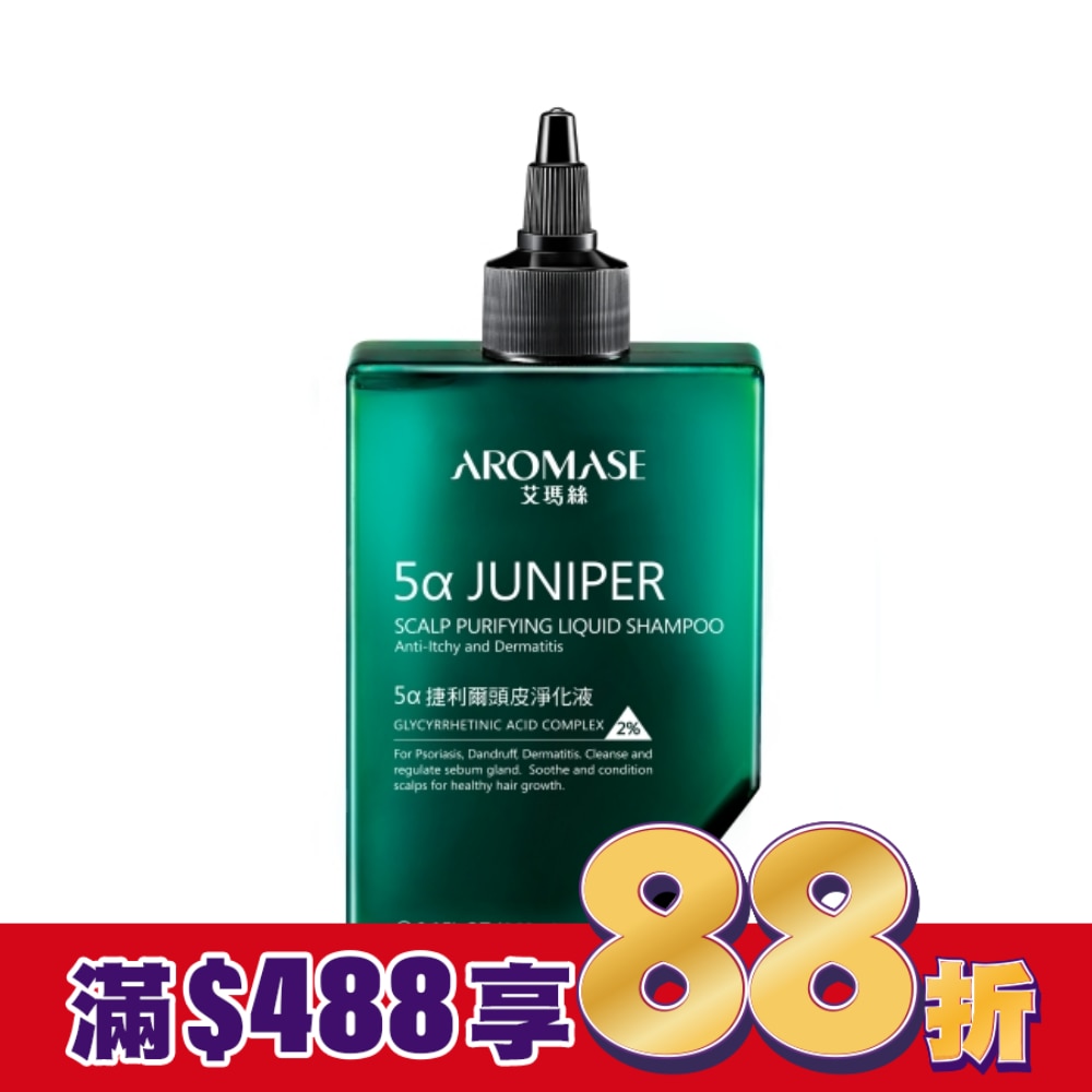 艾瑪絲 捷利爾頭皮淨化液2% 260mL
