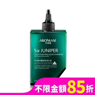 AROMASE Aromase艾瑪絲 5a捷利爾頭皮淨化液2% 260mL