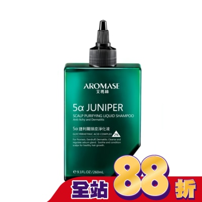 Aromase 艾瑪絲 - 艾瑪絲 捷利爾頭皮淨化液2% 260mL