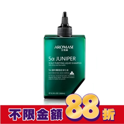 Aromase 艾瑪絲 艾瑪絲 捷利爾頭皮淨化液2% 260mL