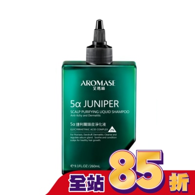 Aromase 艾瑪絲 - 艾瑪絲 捷利爾頭皮淨化液2% 260mL