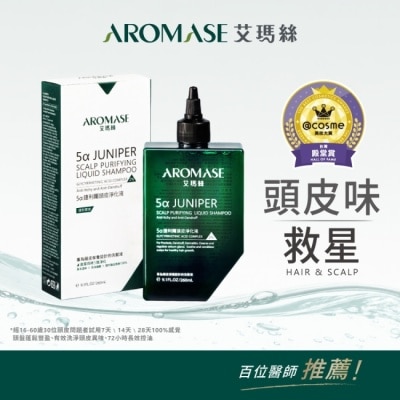 Aromase 艾瑪絲 - 艾瑪絲 捷利爾頭皮淨化液2% 260mL