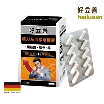 heilusan 好立善 好立善 精力充沛威剛膠囊30粒