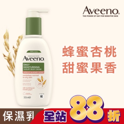 Aveeno 艾惟諾 艾惟諾蜂蜜杏桃優格保濕乳300ml【乾敏肌身體乳液】
