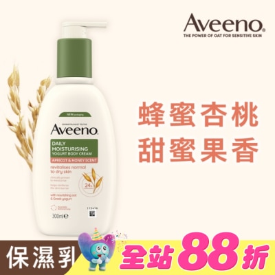 AVEENO - 艾惟諾蜂蜜杏桃優格保濕乳300ml【乾敏肌身體乳液】