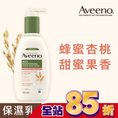 Aveeno 艾惟諾 艾惟諾蜂蜜杏桃優格保濕乳300ml【乾敏肌身體乳液】