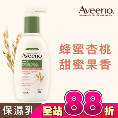 AVEENO - 艾惟諾蜂蜜杏桃優格保濕乳300ml【乾敏肌身體乳液】