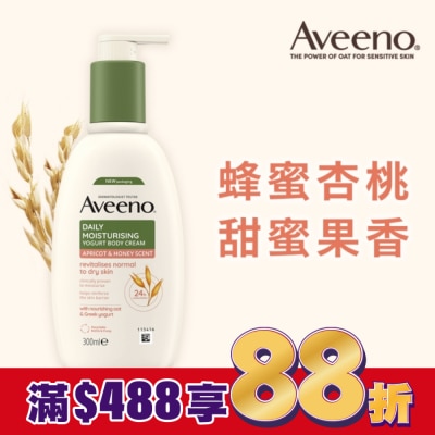 Aveeno 艾惟諾 艾惟諾蜂蜜杏桃優格保濕乳300ml【乾敏肌身體乳液】