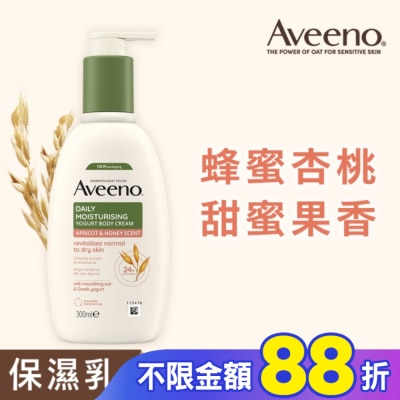 Aveeno 艾惟諾 艾惟諾蜂蜜杏桃優格保濕乳300ml【乾敏肌身體乳液】