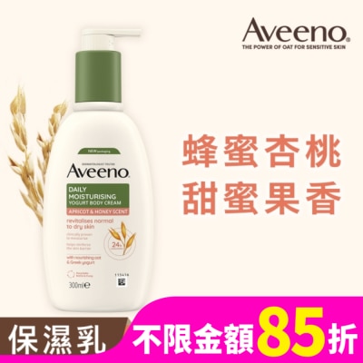 AVEENO 艾惟諾蜂蜜杏桃優格保濕乳300ml【乾敏肌身體乳液】