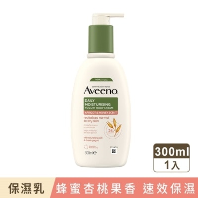 AVEENO 艾惟諾蜂蜜杏桃優格保濕乳300ml【乾敏肌身體乳液】