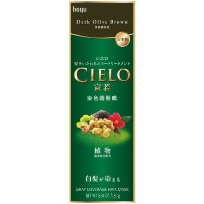 CIELO宣若 宣若 染色護髮膜 深橄欖棕色 (180g)