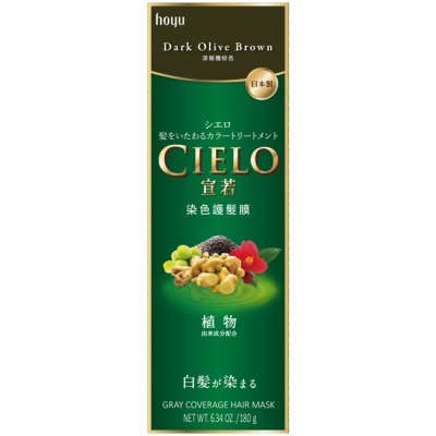 CIELO宣若 - 宣若 染色護髮膜 深橄欖棕色 (180g)