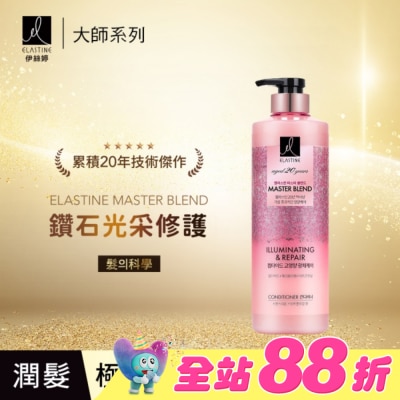 ES - Elastine伊絲婷Master大師系列彈力修護潤髮乳770ML