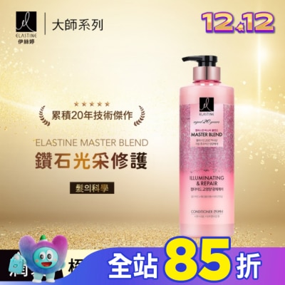 ES Elastine伊絲婷Master大師系列彈力修護潤髮乳770ML