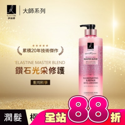 ELASTINE - Elastine伊絲婷Master大師系列彈力修護潤髮乳770ML