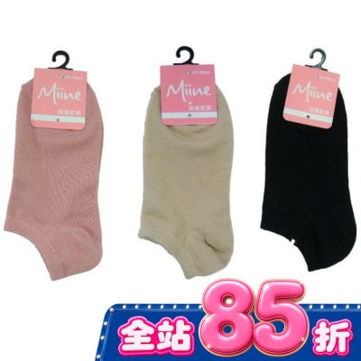 Miine - Miine消臭船襪DP21041M(顏色隨機出貨) image