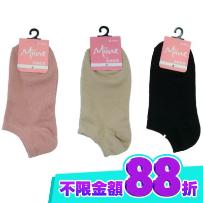 Miine Miine消臭船襪DP21041M(顏色隨機出貨) image