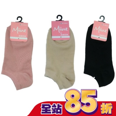 Miine Miine消臭船襪DP21041M(顏色隨機出貨)