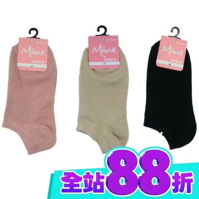 Miine Miine消臭船襪DP21041M(顏色隨機出貨) image