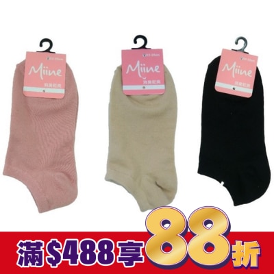 Miine Miine消臭船襪DP21041M(顏色隨機出貨)