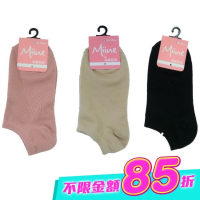 Miine - Miine消臭船襪DP21041M(顏色隨機出貨) image