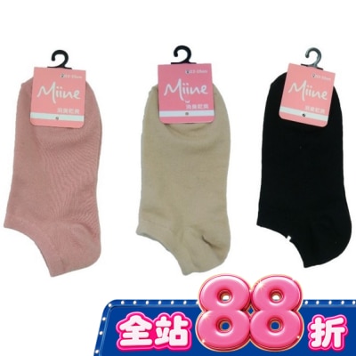 Miine - Miine消臭船襪DP21041M(顏色隨機出貨) image
