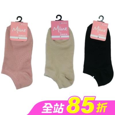 Miine - Miine消臭船襪DP21041M(顏色隨機出貨)